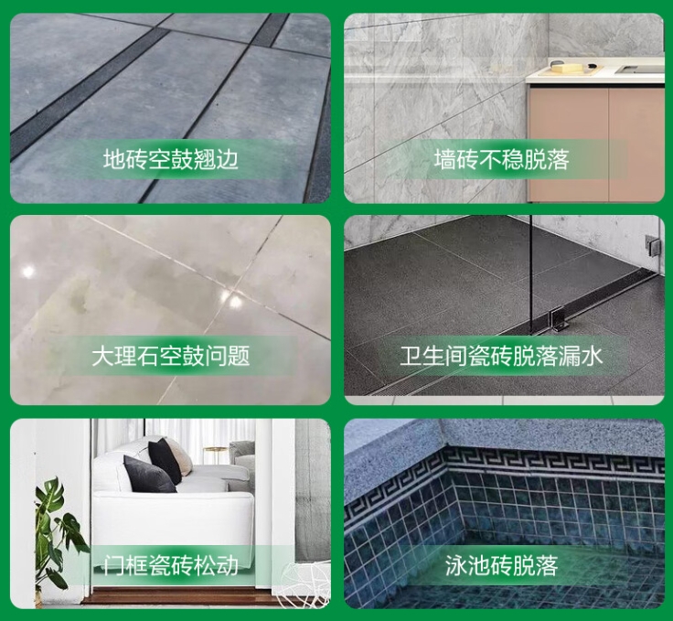 焦作市瓷砖空鼓维修公司分享下旧房翻新时，原瓷砖基层处理不到位可能会导致的问题